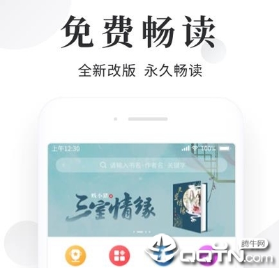 爱游戏手机app